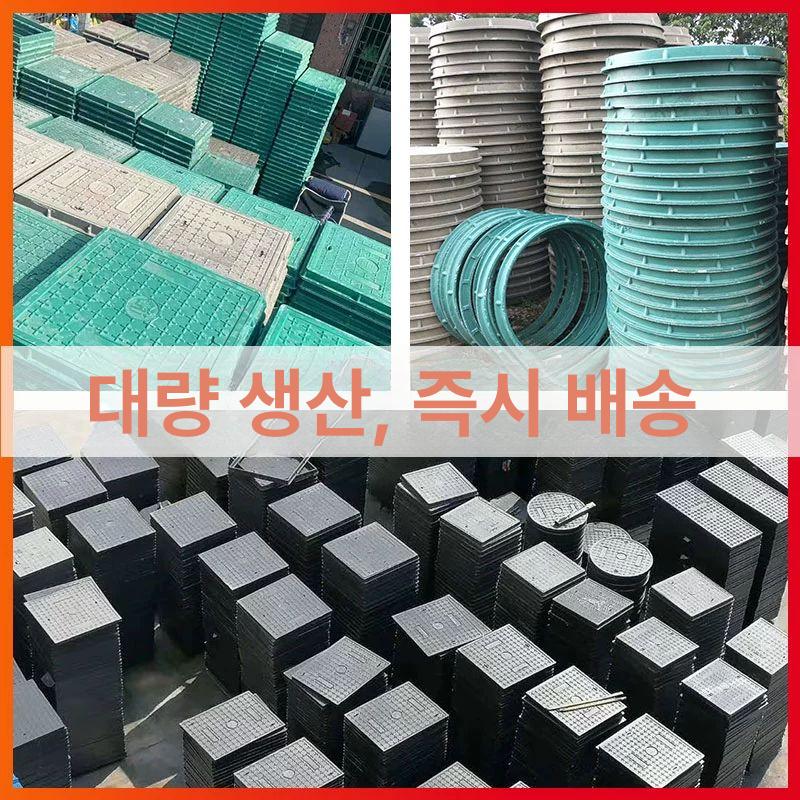 맨홀 원형 뚜껑 오수 하수구 주철 배수 정화조 덮개 600x600x40 - 상세 이미지 4