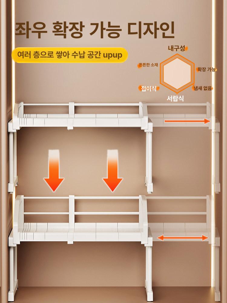 길이조절 슬라이딩 선반 옷장칸막이 레이어드 수납 조립식 [긴 모델] 길이 53-74cm - 상세 이미지 2