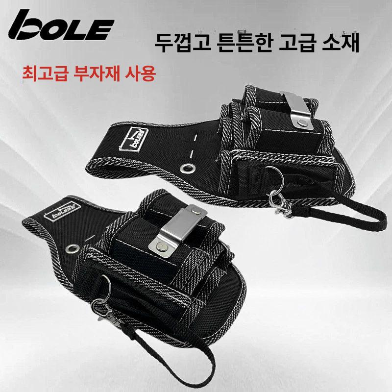 원예 도구 허리 기사 조절 주머니 보관 벨트 전기 가방 X506 허리 가방+두꺼운 보호 - 상세 이미지 4