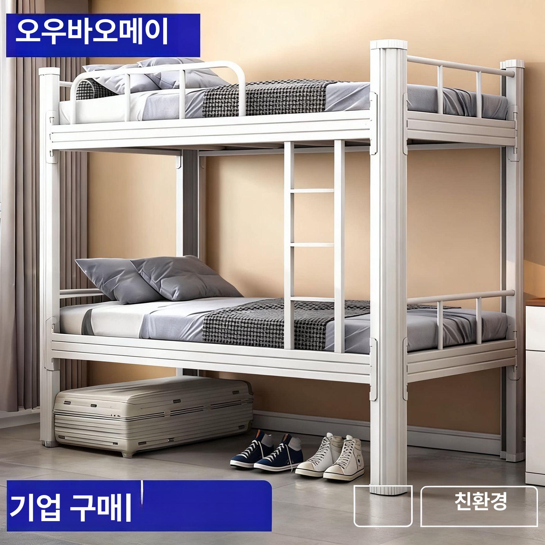 성인용 이층 침대 튼튼한 철제 프레임 게스트하우스 원룸 기숙사 업소용 안전 난간 사다리 1mm 베이직 스틸 1000mmx2000mm - 상품 이미지