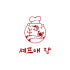 셰프애장 로고