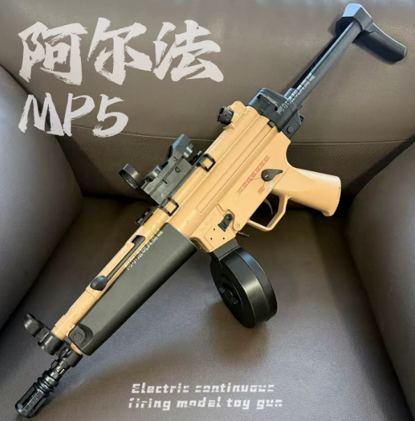 힌디 MP5A3 보급형 수정탄 전동건 - 상품 이미지