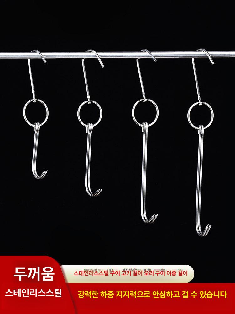 정육점 고기걸이 후크 S자 스테인레스 회전 갈고리 - 상세 이미지 2