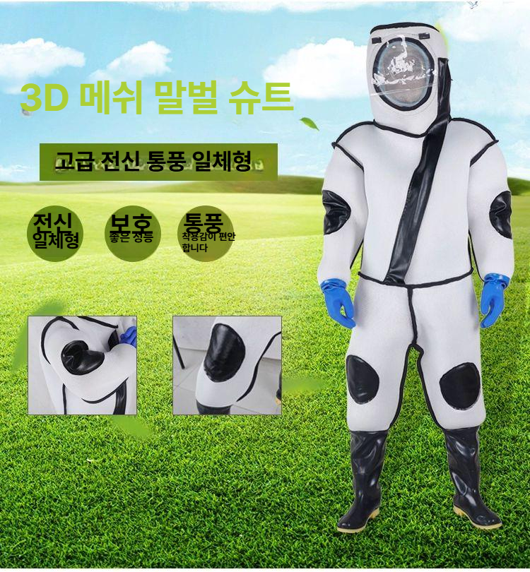 말벌 양봉옷 슈트 전신 벌옷 벌집 안전 옷 방호복 벌 모기장옷 보호복 방충복 - 상세 이미지 3