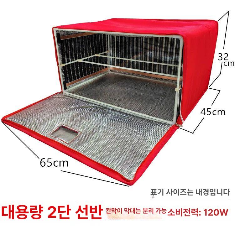 가정용 제빵 발효기 다용도 식혜 홈베이킹 요구르트 구형 레드 특대형 52x44x32cm - 상세 이미지 4