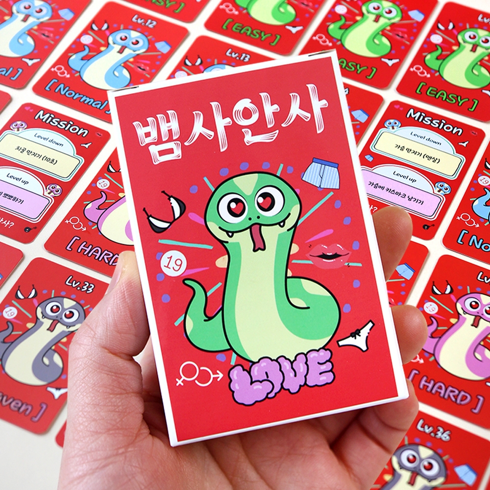 커플 MT 스킨십 술게임 성인 카드 게임 뱀사안사 술자리 밸런스 보드게임 19금 29금 러브 단체 미션 왕게임 - 상품 이미지