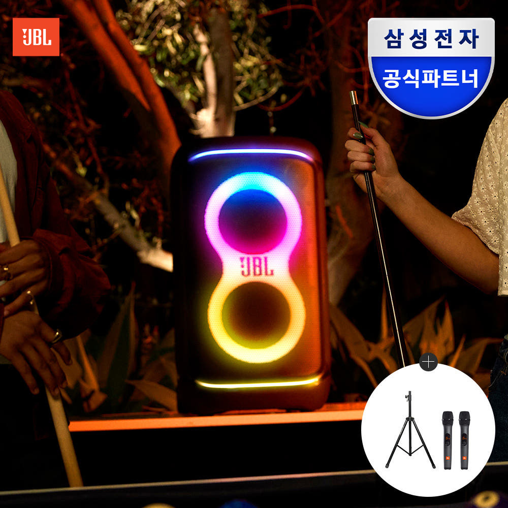 삼성공식파트너 JBL PARTYBOX 520 블루투스 스피커 JBL AS3 마이크 패키지