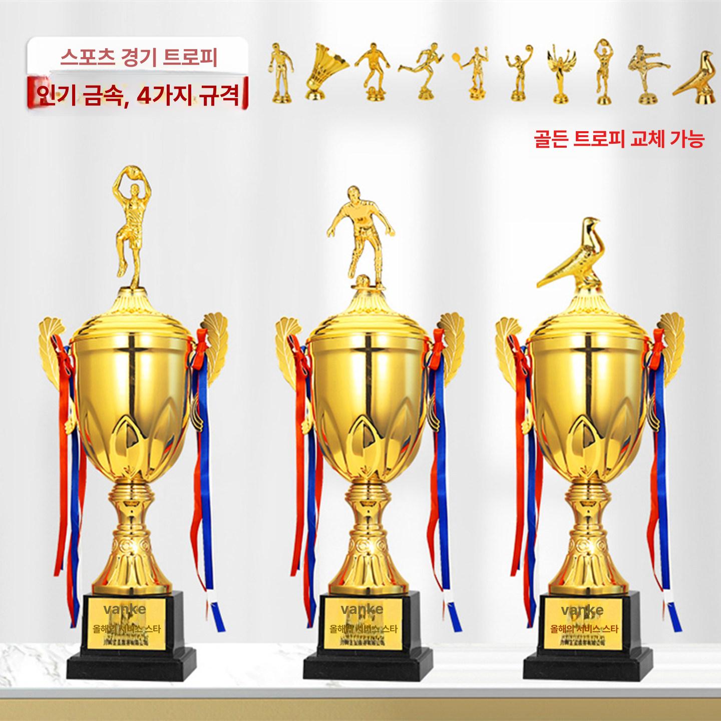 축구 골키퍼 트로피 최우수선수 우승 상패 시상식 - 상세 이미지 3