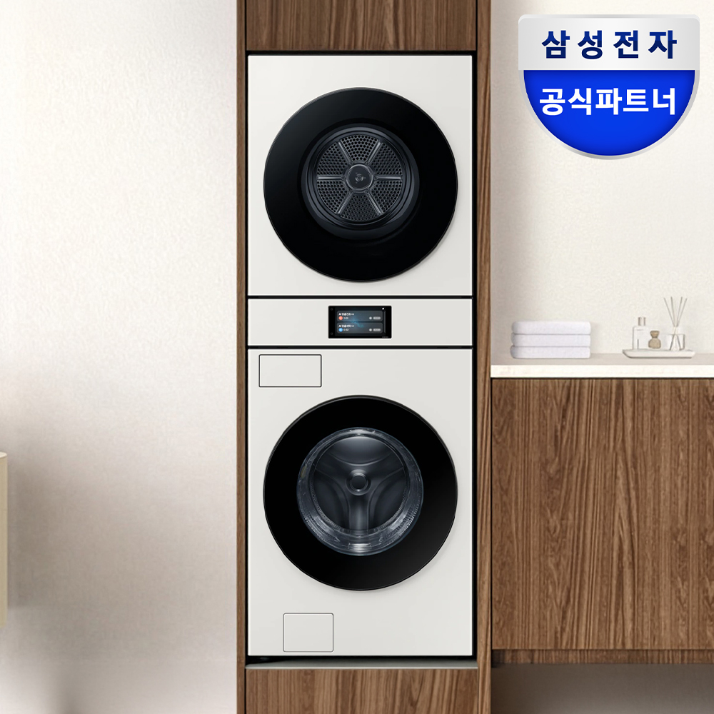 삼성 비스포크AI 원바디 25kg+20kg 세제자동+오토오픈도어 WH90F2520AAHY