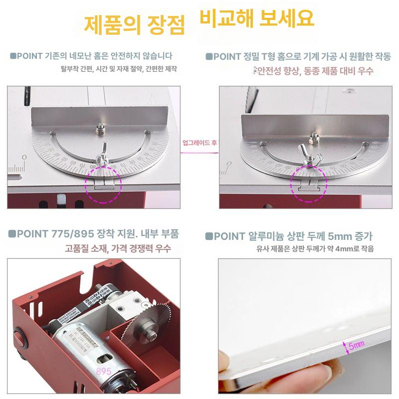 소형 탁상 테이블 쏘 작업대 절단기 취미 톱 목재 기계 나무 슬라이딩 전동 스탑 - 상세 이미지 4