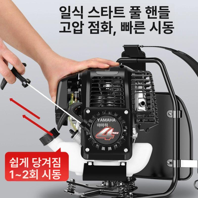 농업용 예초기 4행정 가솔린 엔진 배낭식 어깨끈 포함 강력한 금속날 잡초제거 잔디깎기 표준 - 상세 이미지 5