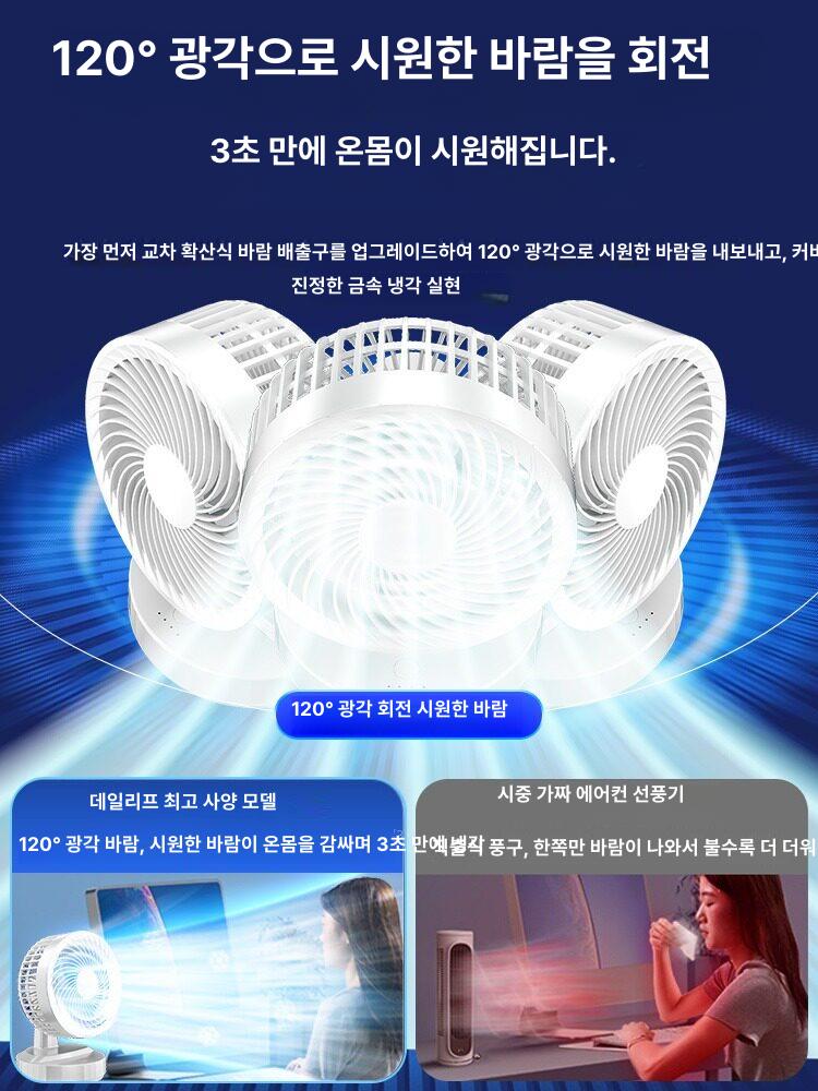 데스크탑 미니 무선 충전식 소형 탁상용 초경량 저소음 플러그인 2단 냉풍 - 상세 이미지 5