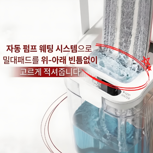 뮈센 극세사 바닥청소 업소용 밀대걸레 물걸레 제로터치 올인원 세트 - 상세 이미지 3