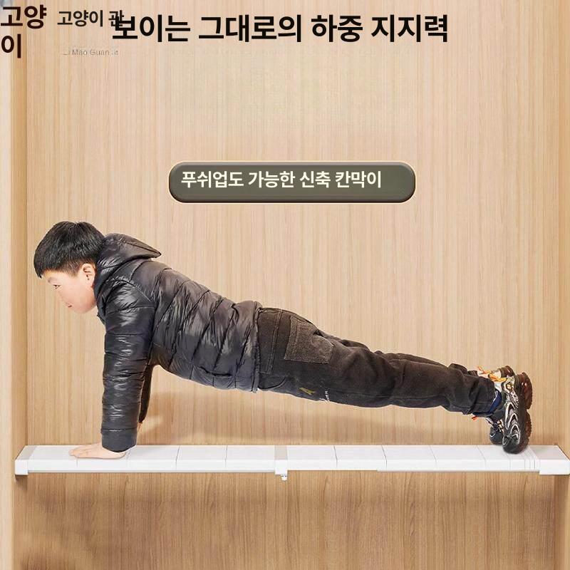 옷장 분리 선반 캐비닛 보관함 캐비넷 세탁실 길이 31-42cm 너비 35cm 강력한 단층 지지대, 무거운 하중에 강한 - 상세 이미지 2