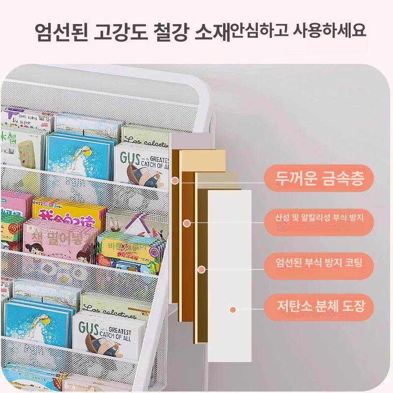 매거진 랙 철제 수납 책진열대 가판대 전시 화이트 300권 - 상세 이미지 4