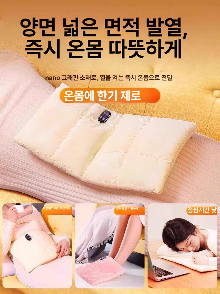 온열전기방석 무릎담요 USB 발열방석 보조 - 상세 이미지 4