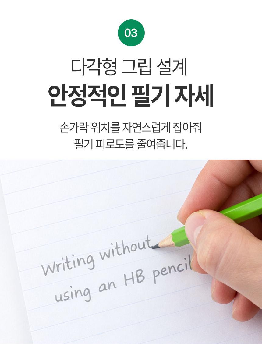 (10개입) 2B 초등 학생 부러지지 않는 책 연필 세트 추천 - 상세 이미지 4