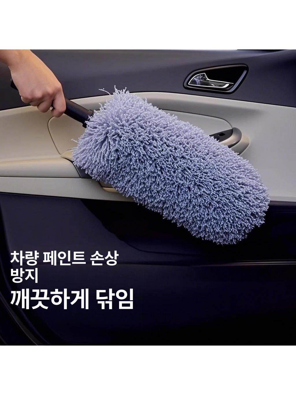 접이식 브러시 고급형 먼지털이기 자동차 손세차 차량 그레이 OPP 봉투 - 상세 이미지 3