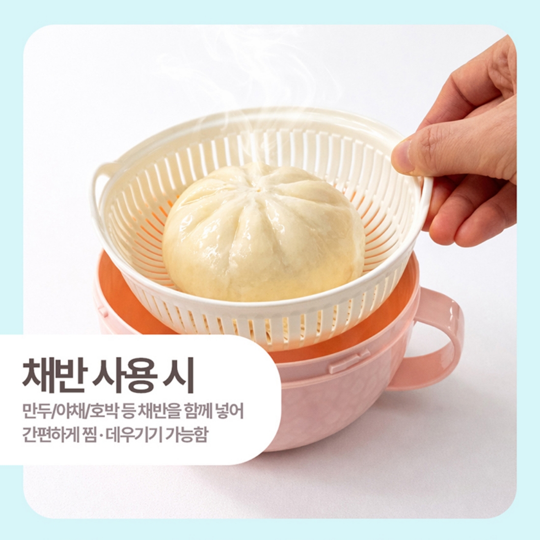 홀로홀로 전자레인지 멀티쿠커 야채 만두 계란찜 찜기 라면용기 칸칸이 그릇 1.2L 이미지 7