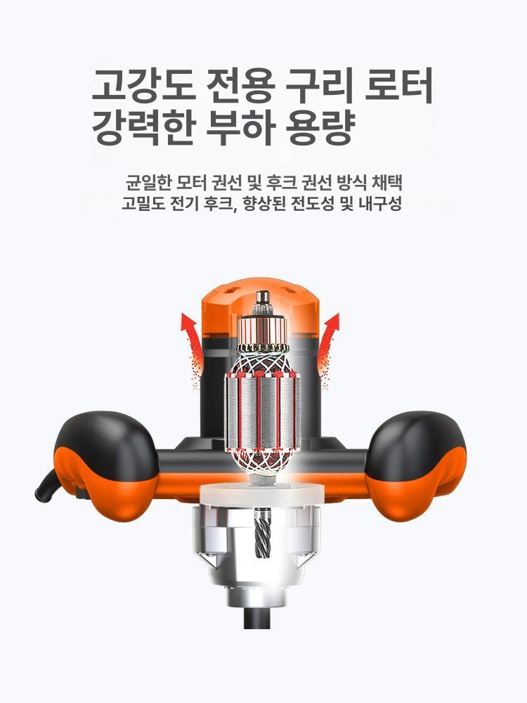 몰탈 콘크리트 혼합기 반죽 배합기 수직 미장 조절 레미탈 소형 믹싱드릴 믹서기 교반기 - 상세 이미지 3