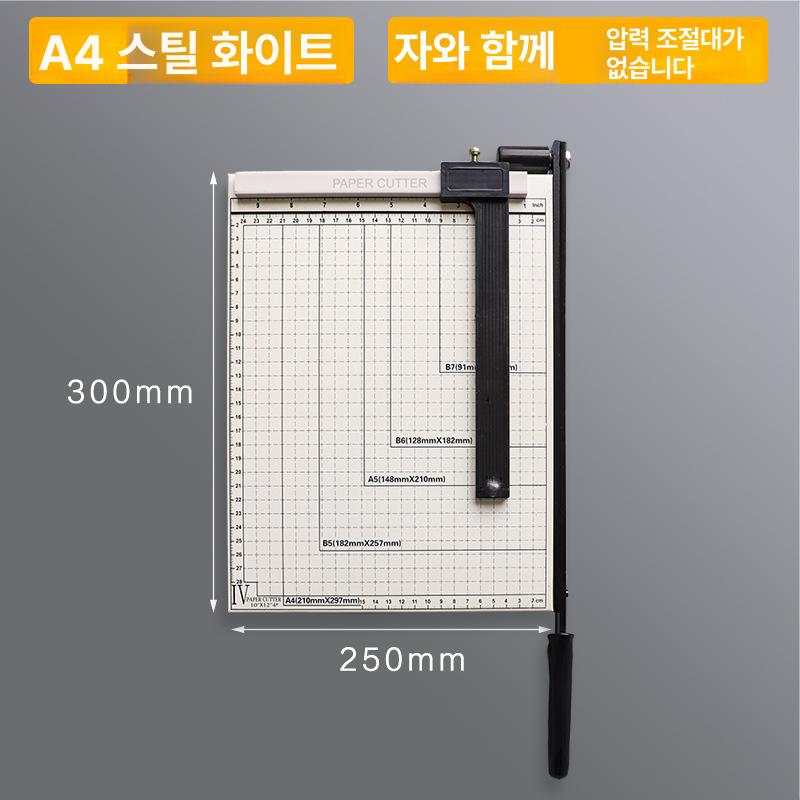 수동 주름 명함 종이 문서 접지기 전문 사무용 고강도 강철 프레임 견고한 데스크탑 레버식 A4 브라운 우드 레벨 1 에디션 이미지 6