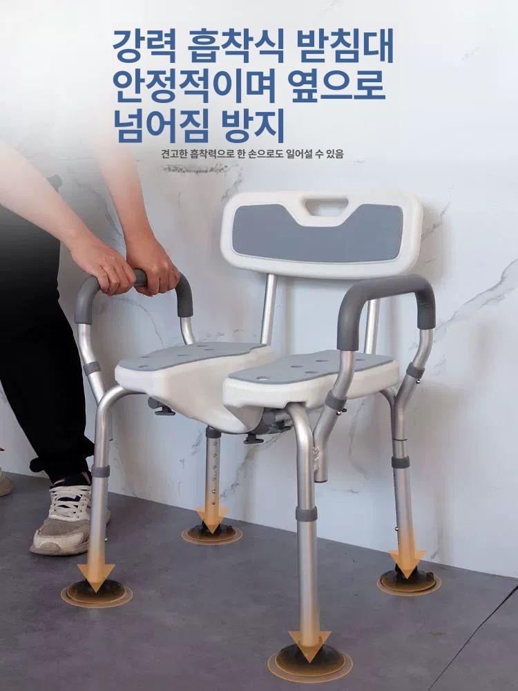 요양 병원 샤워 목욕 미끄럼방지 의자 욕실 05 홈세면대 논슬립발판 - 상세 이미지 5