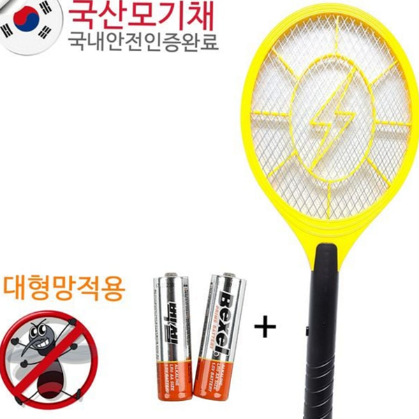 강력 전기 모기채 휴대용 전기 파리채 벌레채 캠핑용 충전식 - 상품 이미지