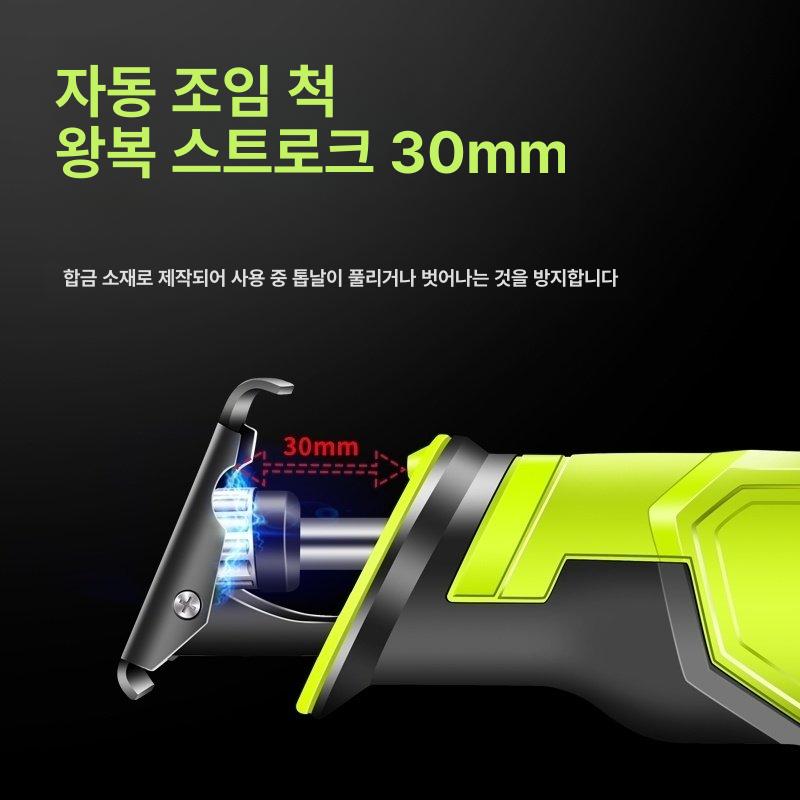 3개 미니전동톱 단일 가방 핸디 고속절단 충전식 톱날 전기 체인톱 벌목 목공 절단 전기톱 - 상세 이미지 4