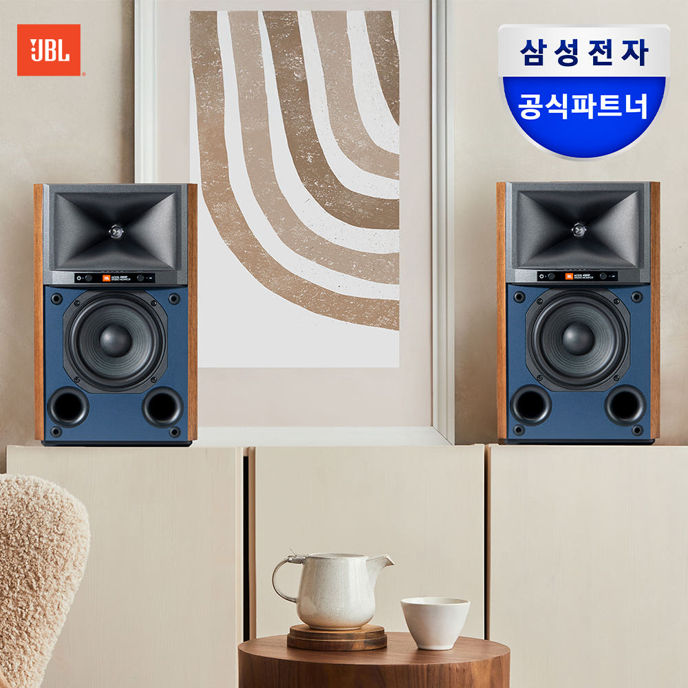 삼성공식파트너 JBL 4305P 액티브 모니터 데스크탑 블루투스 스피커 월넛
