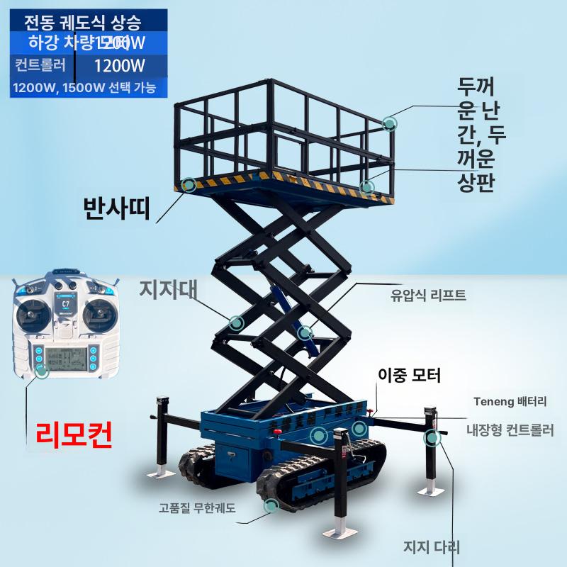 농업용 고소작업차 파이프라인 이동식 작업대 트랙 화물용 표준 사이즈 - 상세 이미지 4