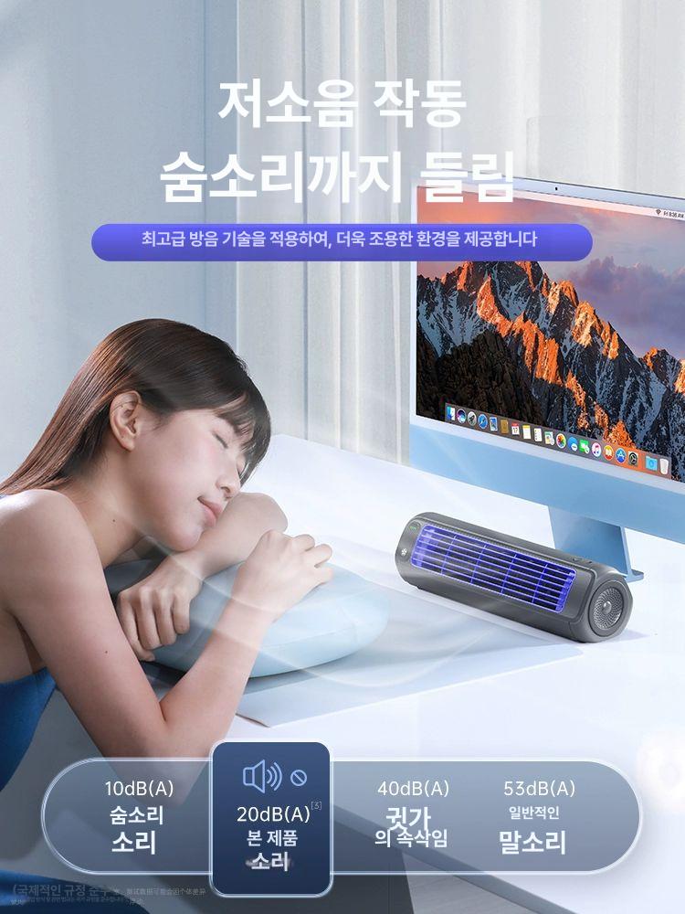 미니 휴대용 데스크탑 소형 사무실 학생용 가정용 신형 딥스페이스그레이 [충전식] 2000mAh - 상세 이미지 5