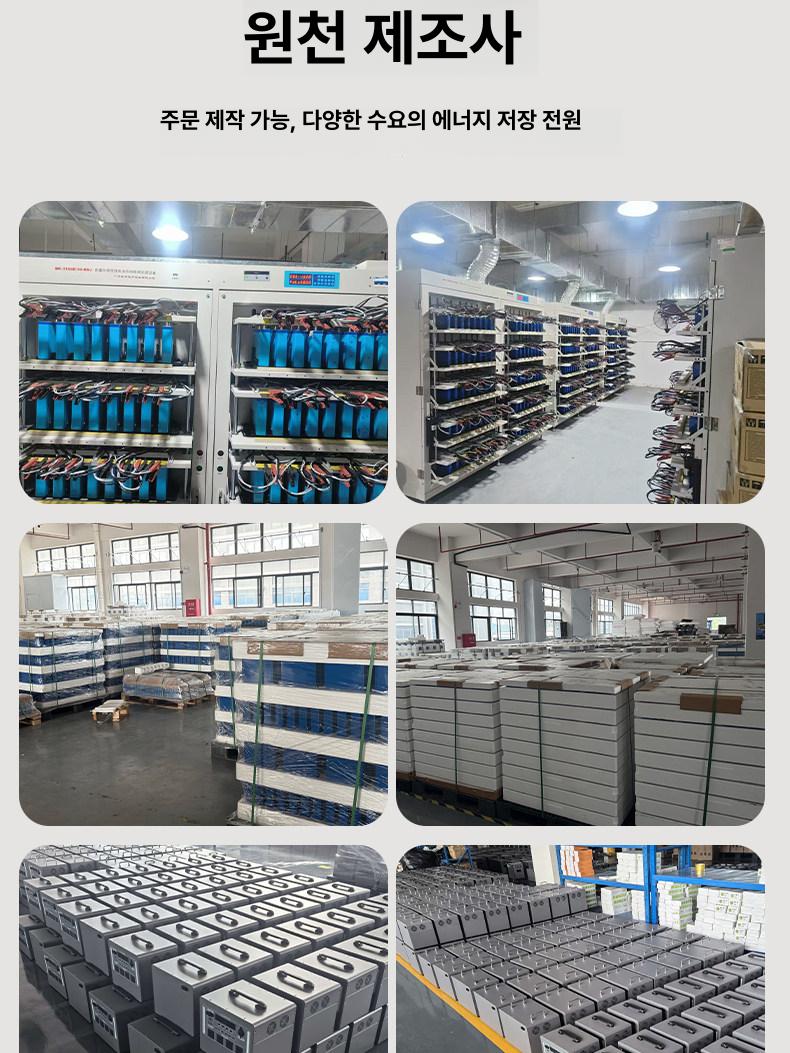 대용량 이동식 전원 공급기 캠핑용 비상 1200W + 3kWh 순수 사인파 77777mAh - 상세 이미지 4