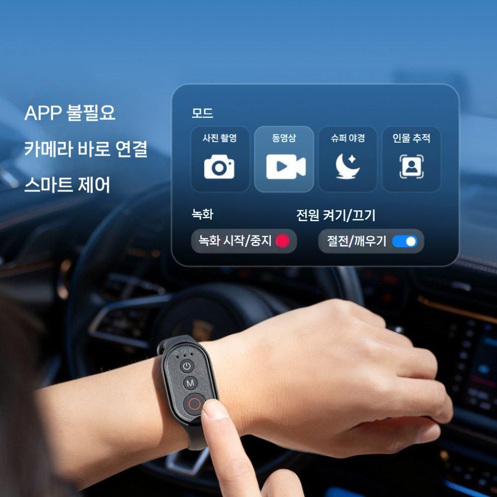 DJI 오즈모 액션6 카메라 블루투스 리모컨 손목 밴드 액세서리 - 상세 이미지 3