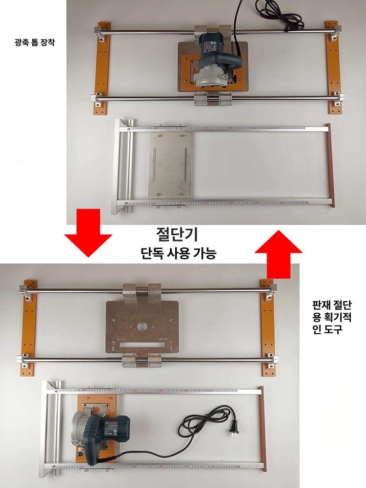 원형 톱 슬라이드 가이드 목공 테이블 쏘 트랙 조기대 고정 거치대 레일 스킬 - 상세 이미지 4