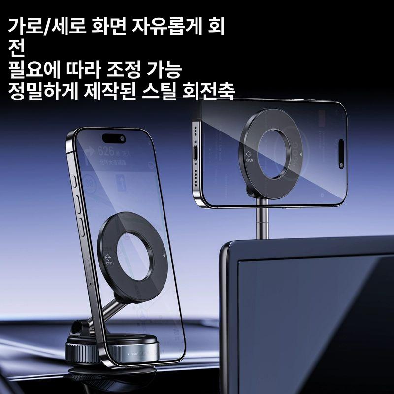 진공 자석 차량용 휴대폰 거치대 신형 실내 쿨블랙 0 0 접착제 - 상세 이미지 4