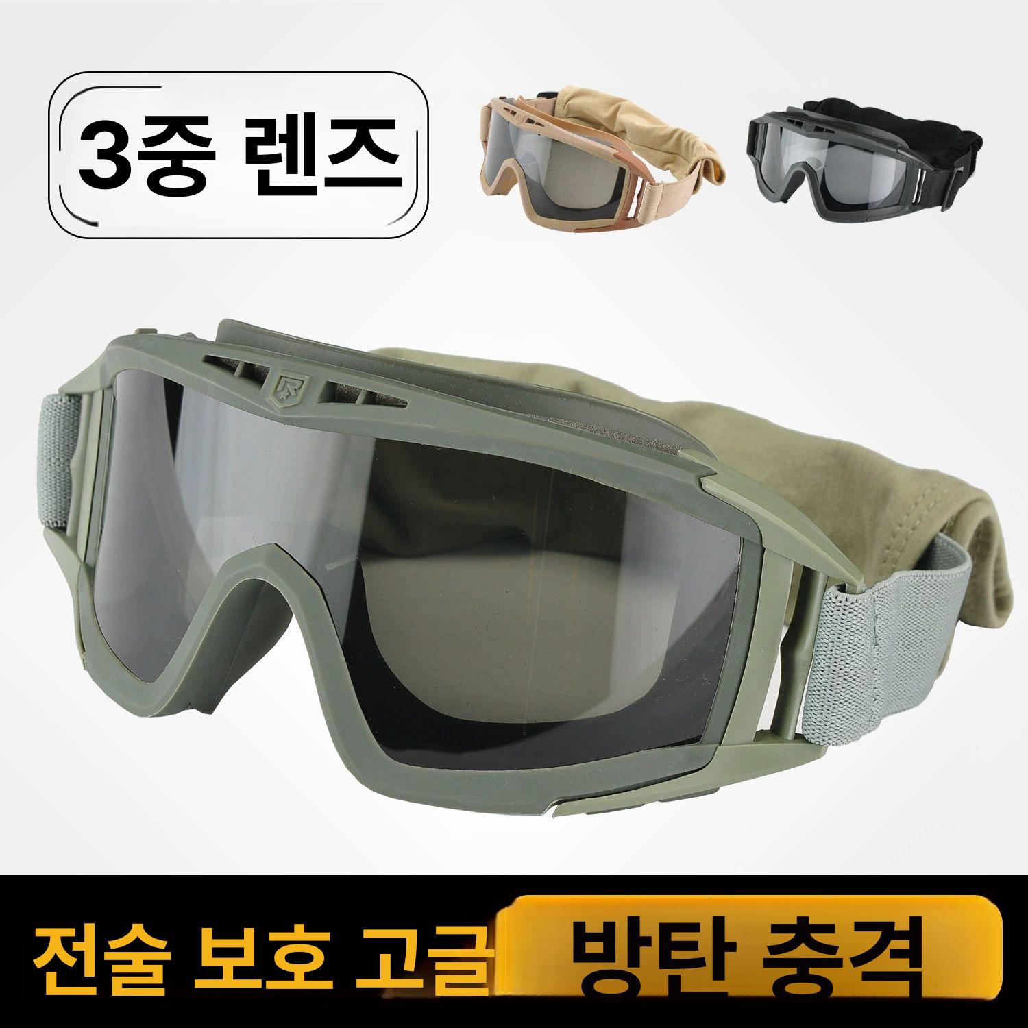 전술고글 밀리터리 오토바이 보드고글 바이크 서바이벌 - 상세 이미지 2