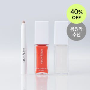 [봄웜 SET] 뉴 에센셜 립 마스크 (소르베+퓨어) 솔직 후기 | 피부 타입별 분석 - 상품 이미지 1