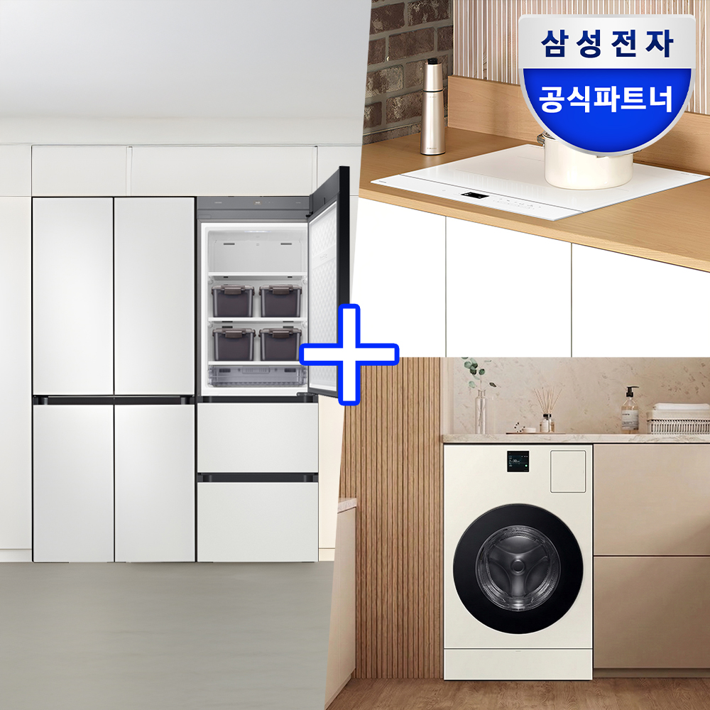 [신혼가전]비스포크를 한번더 조합해 3구 인덕션+AI콤보 일체형 세탁기+키친핏 냉장고 김냉 제품 이미지