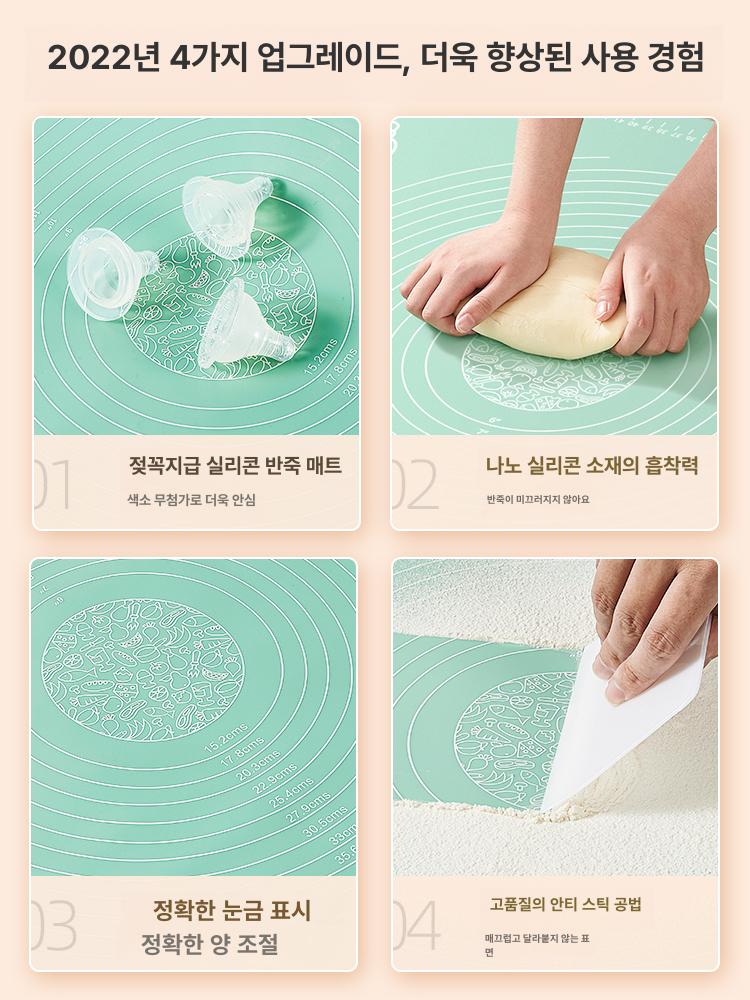 실리콘 도마 국수 대형 눈금자 만두 반죽 이유식 베이킹 보드 - 상세 이미지 5