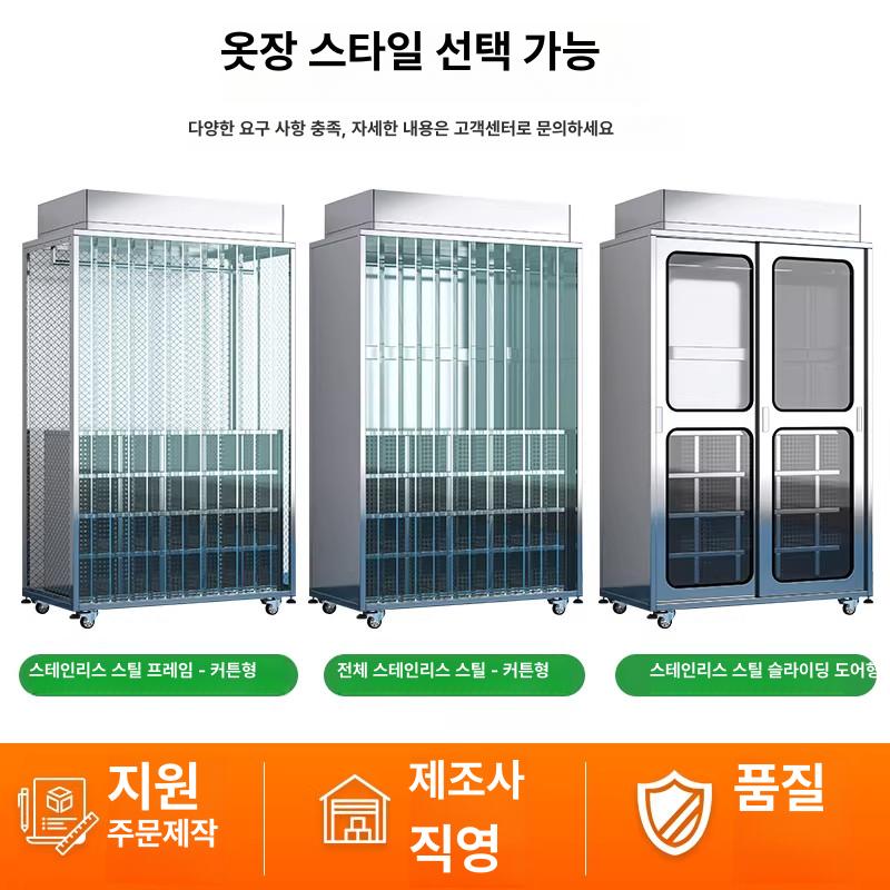 산업용 제전 옷장 작업복 클린룸 살균 캐비닛 신발장 스테인리스스틸 락커룸 - 상세 이미지 5
