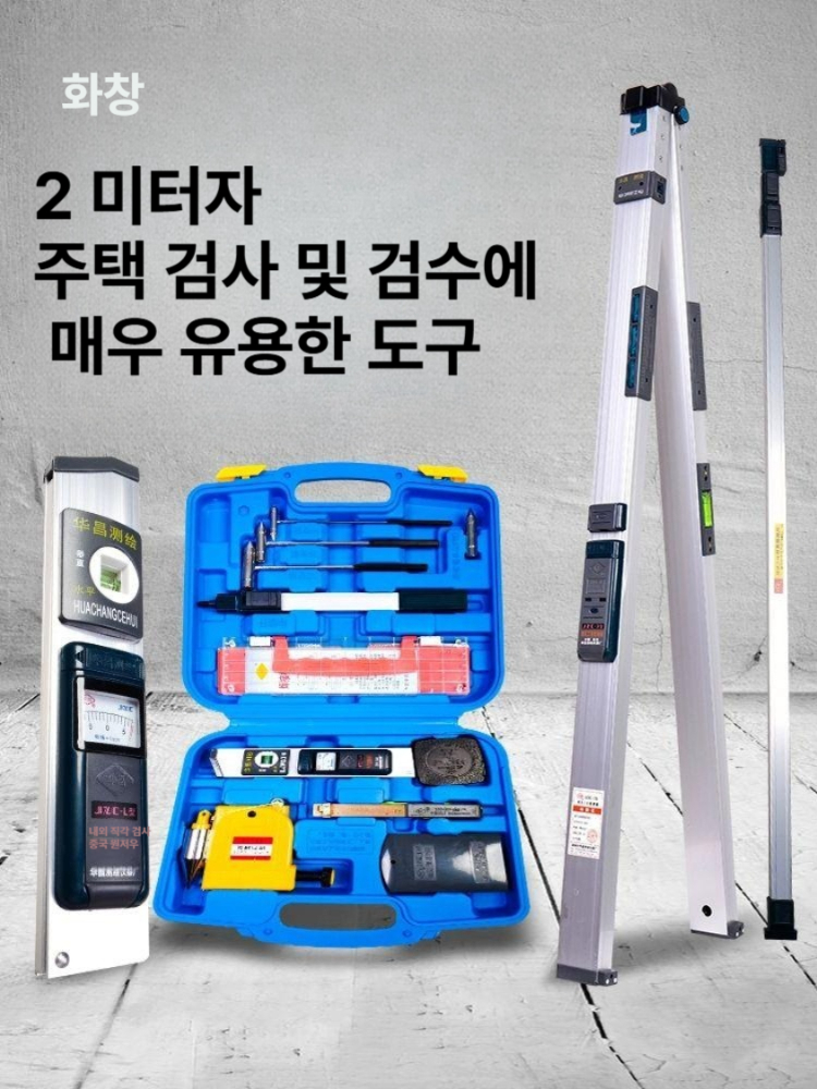 접이식 전자 수평자 디지털 각도 측정기 대형 직선자 경사 측정 정밀 수평기 공구 휴대용 고정밀 센서 포함 - 상세 이미지 2