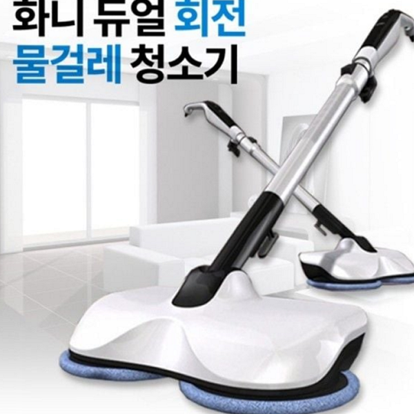 무선 듀얼 회전 물걸레 청소기 전동 회전 물걸레 청소기 가정용