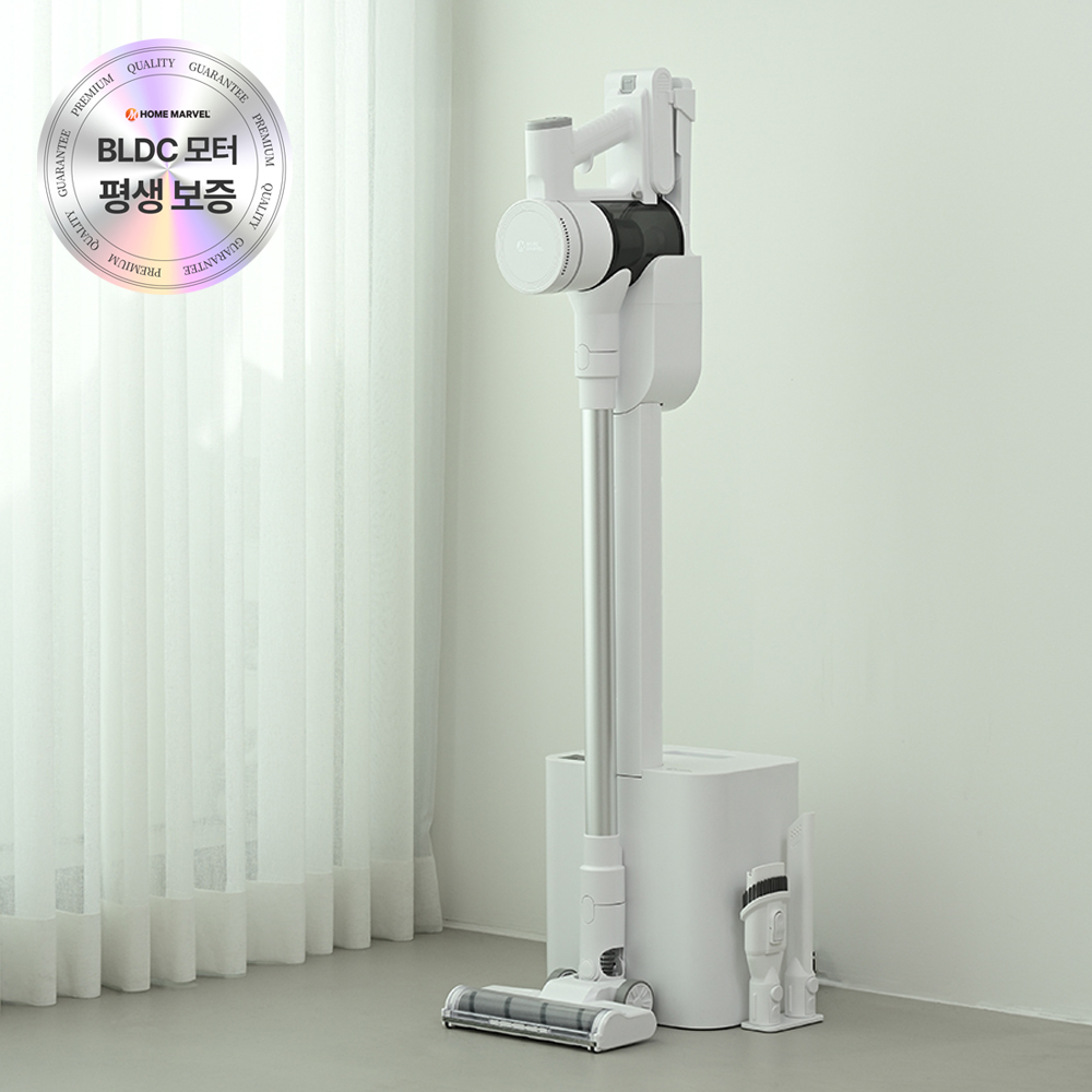 홈마블 딥클린 무선청소기 BLDC 가벼운 바닥청소 매장 먼지 원룸 사무실 머리카락청소 청소기, HV1000-CST(먼지비움 거치대) - 상품 이미지