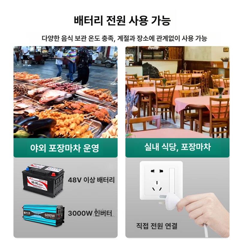상업용 소형 냉장 진열장 차량용 미니 냉동 노점 야시장 1300x860x520mm 냉동고 후면 - 상세 이미지 5