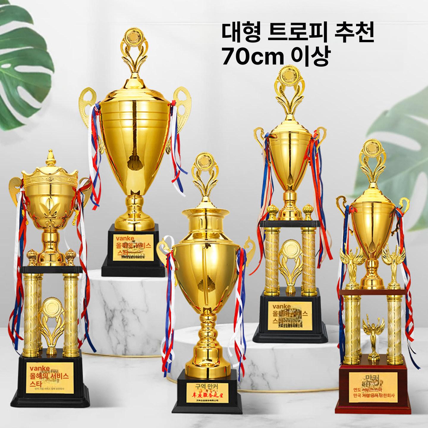 축구 골키퍼 트로피 최우수선수 우승 상패 시상식 - 상세 이미지 4