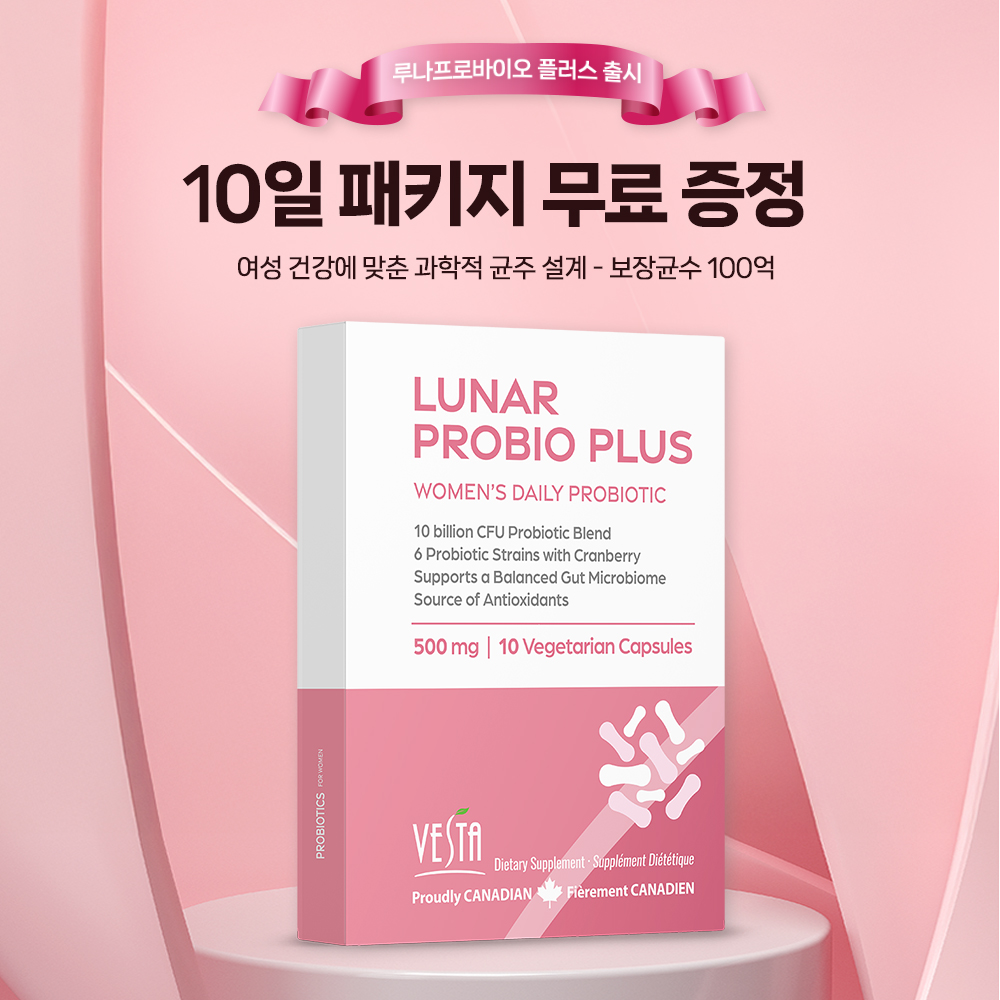 베스타 글로우젠 프리미엄 바이오셀 콜라겐 이너뷰티 저분자 콘드로이친 히알루론산 비오틴 - 상세 이미지 2