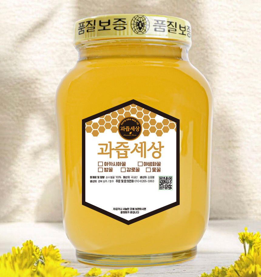 천연 벌꿀 아카시아꿀 2.4kg 자연 토종 꿀 - 상품 이미지