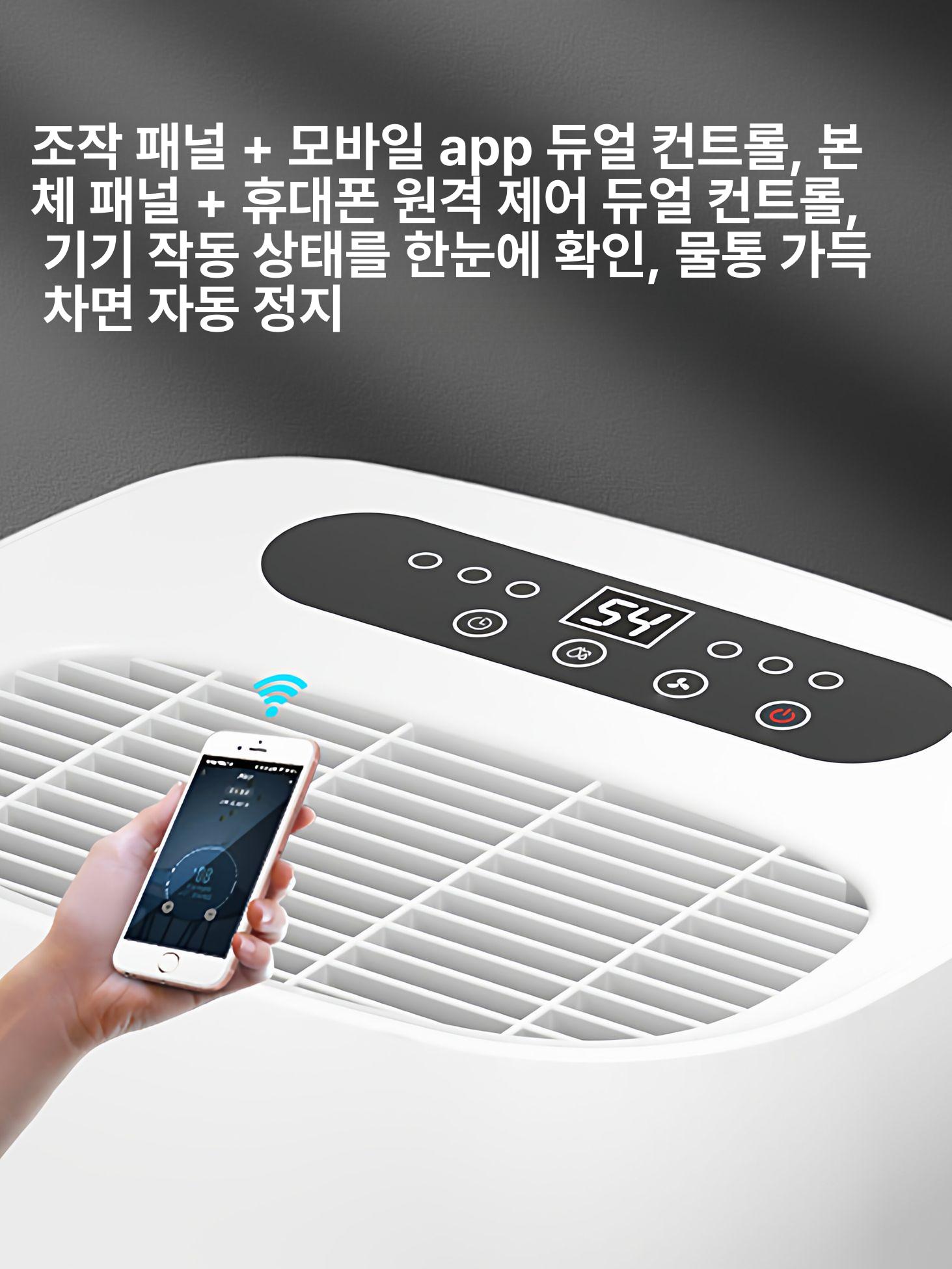 가정용 제습기 침실 지하실용 방습 건조 제거 30L - 상세 이미지 4