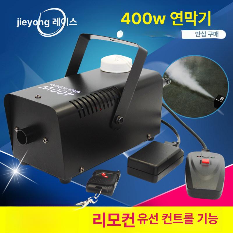 가정용 업소용 학원 매장 사무실 방역소독 연막 연무 초미립자살포기 휴대용 금속 바디 농축 연무 오일 10병 - 상품 이미지