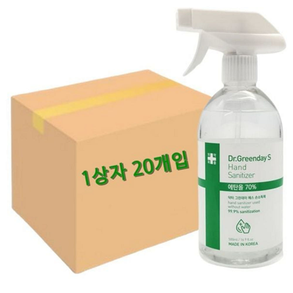 다용도 스프레이 소독제